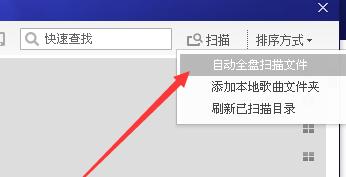 欧卡模拟器开启音乐的步骤是什么？