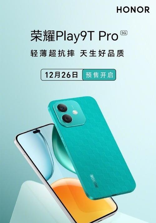 荣耀手机如何开启锅盖模式视频？操作中应注意什么？