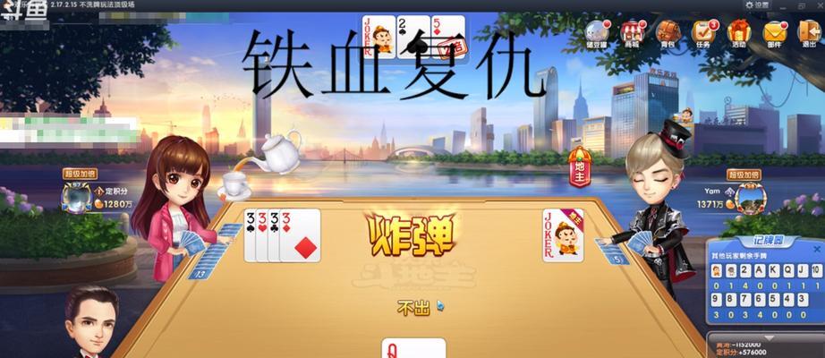 明星斗地主游戏机的正确玩法是什么？有哪些技巧？