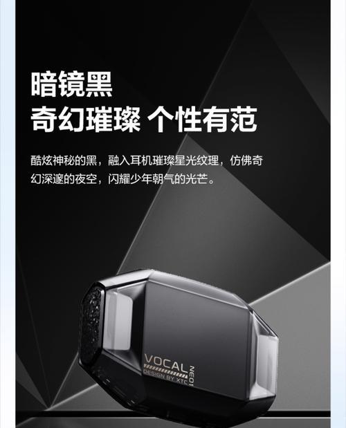 挂式蓝牙耳机连接方法是什么？
