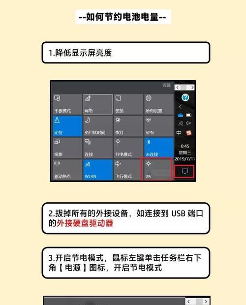 苹果手机平板模式设置方法是什么？