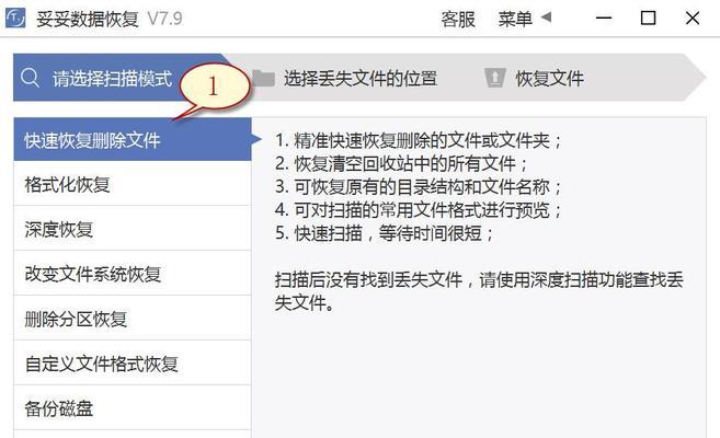 移动硬盘无法复制和删除文件怎么办？