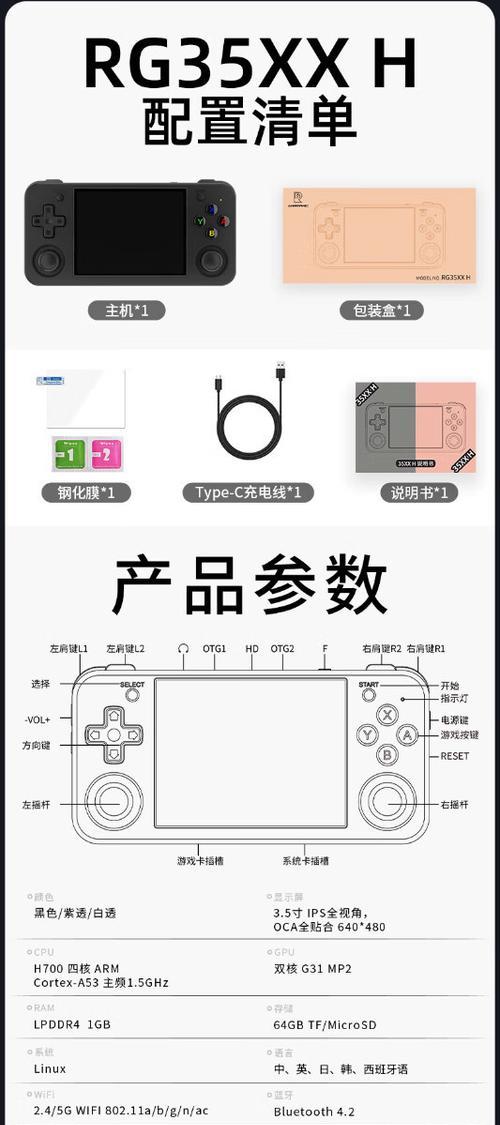 正方形插卡游戏机的使用方法是什么？