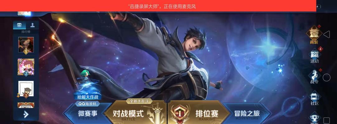 手机意外退出王者荣耀游戏该如何处理？