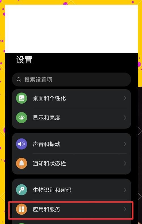 华为手机激活流程是怎样的？
