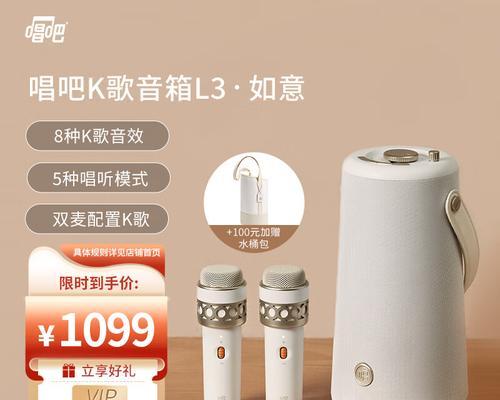 便携式音响音色学习效果如何？