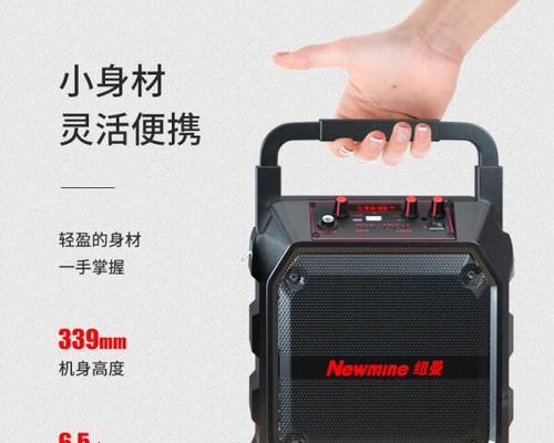 便携式音响音色学习效果如何？
