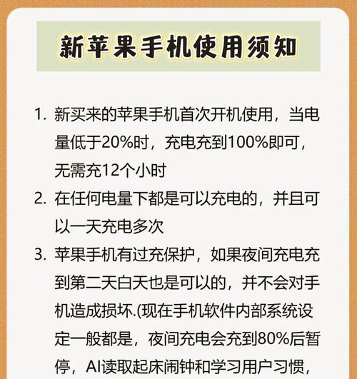 如何解决苹果手机不适合车载充电器的问题？