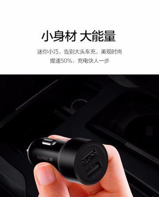 如何解决苹果手机不适合车载充电器的问题？