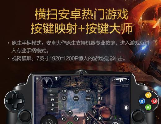 模拟器游戏机盒使用方法是什么？