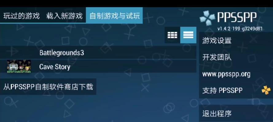 模拟器游戏机盒使用方法是什么？