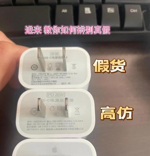 苹果买到假的是什么手机？如何辨别真伪？
