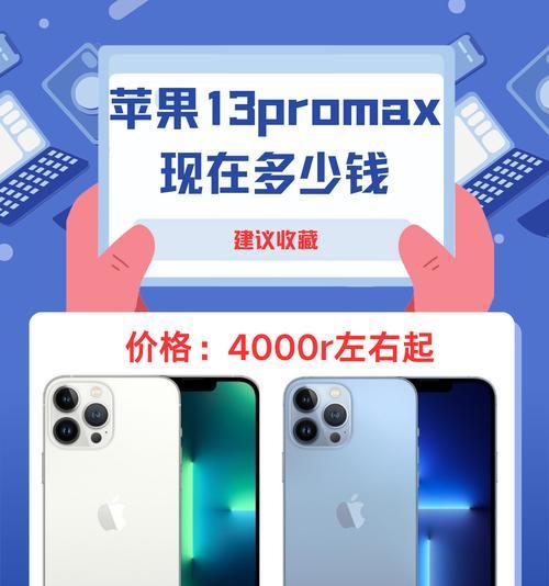 苹果买到假的是什么手机？如何辨别真伪？