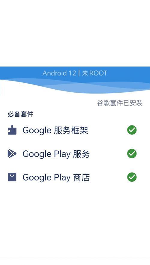 荣耀手机助手如何设置？