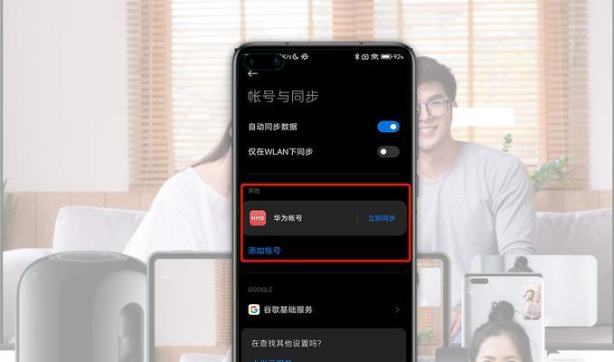 荣耀手机畅连如何激活使用？激活步骤是什么？