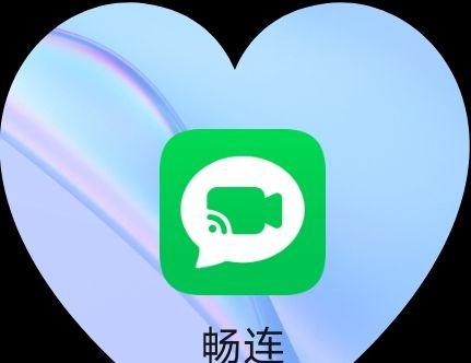 荣耀手机畅连如何激活使用？激活步骤是什么？