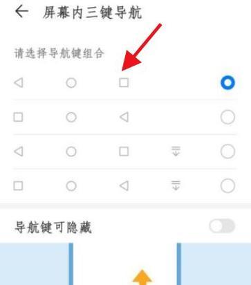 荣耀手机畅连如何激活使用？激活步骤是什么？