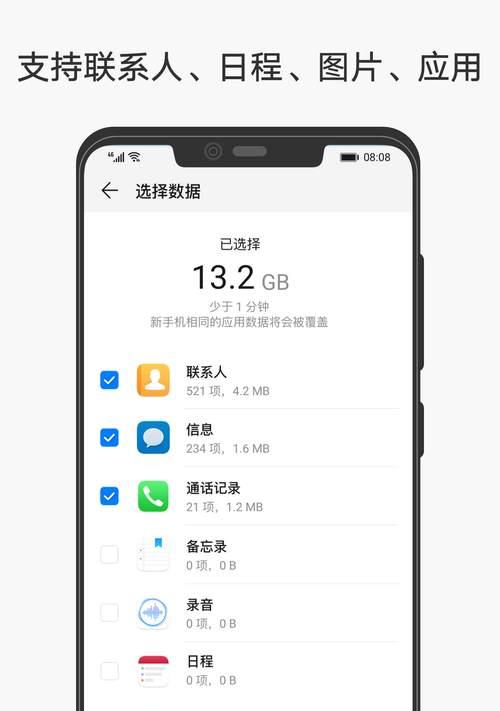 手机解锁大师华为版下载途径有哪些？