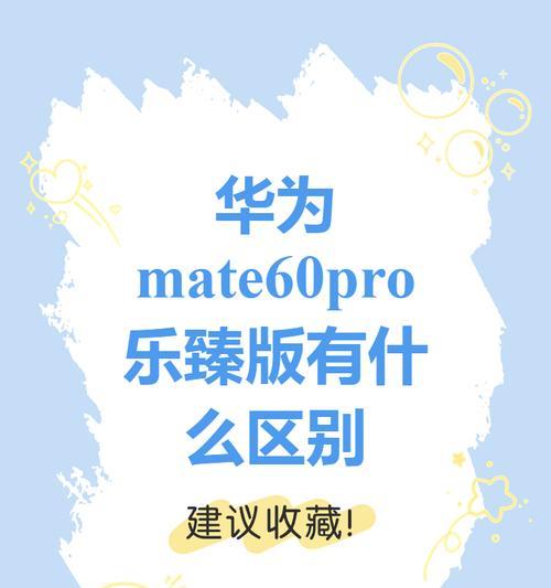 手机解锁大师华为版下载途径有哪些？