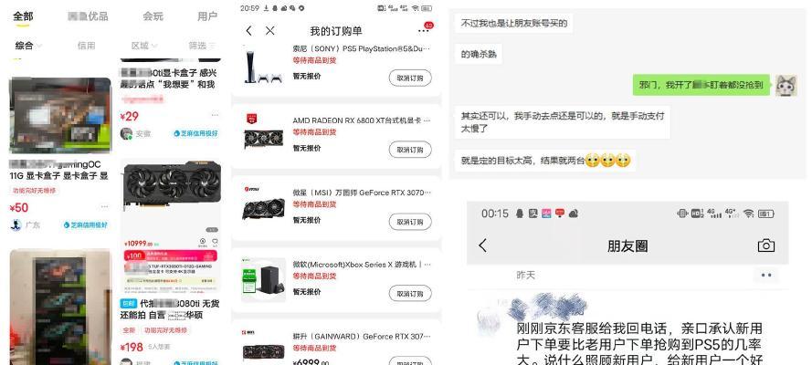 显卡线下购买有哪些常见套路？如何避免？