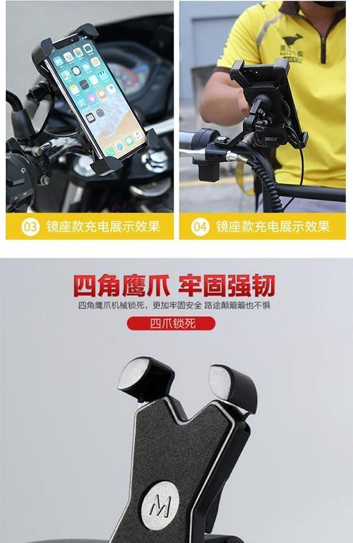 支架电动车游戏机怎么用？操作步骤是什么？
