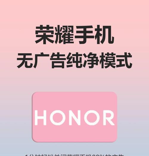 荣耀手机人像模式关闭方法是什么？