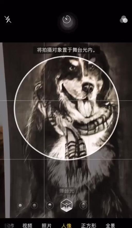 荣耀手机人像模式关闭方法是什么？