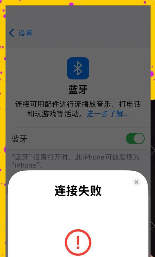 装配蓝牙耳机的教程视频在哪里找？步骤是什么？