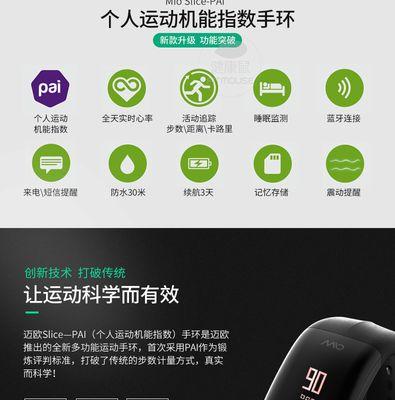 智能手表如何做到防水？不充电能持续使用多久？