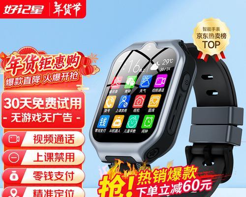 智能手表如何做到防水？不充电能持续使用多久？