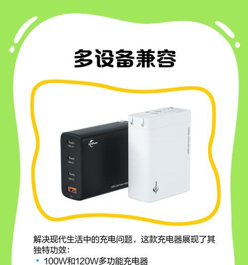 四孔手机充电器快充使用技巧是什么？