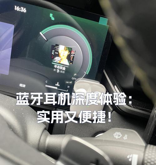 蓝牙耳机连接更便捷的方法是什么？