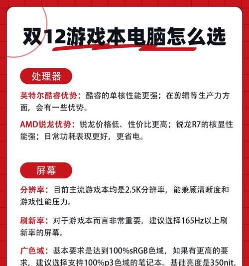 无核显电脑应该选择什么显卡？如何选择适合自己需求的显卡？