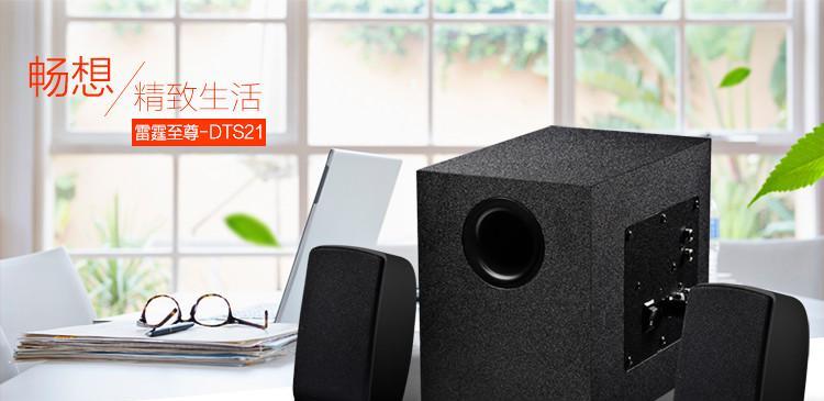 雷霆低音炮使用方法是什么？