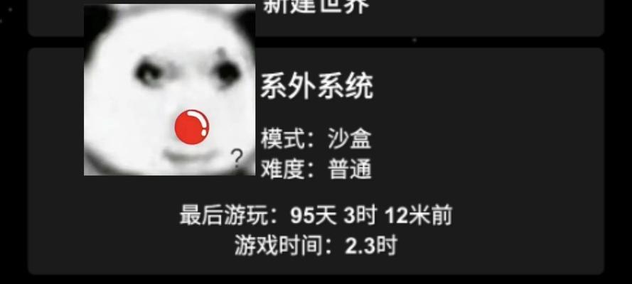如何下载手机版航天模拟器？有哪些推荐的平台和方法？