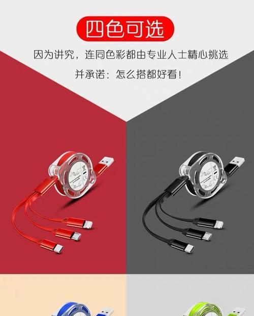 快充苹果手机红色版本的含义是什么？