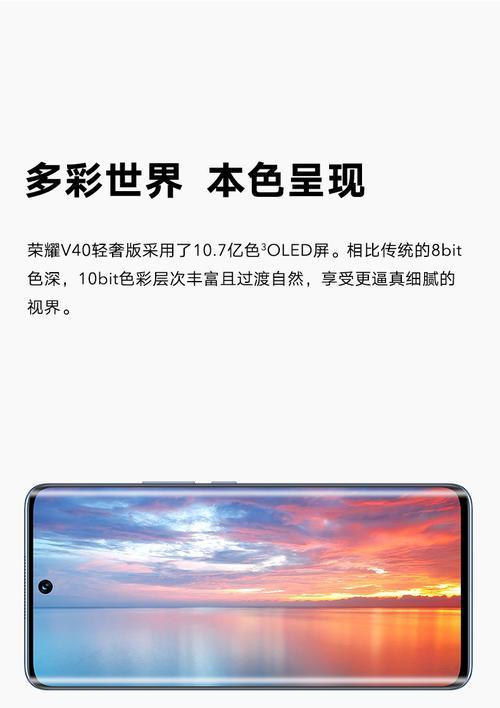 荣耀手机5G快充功能如何开启？开启后能提升多少充电速度？