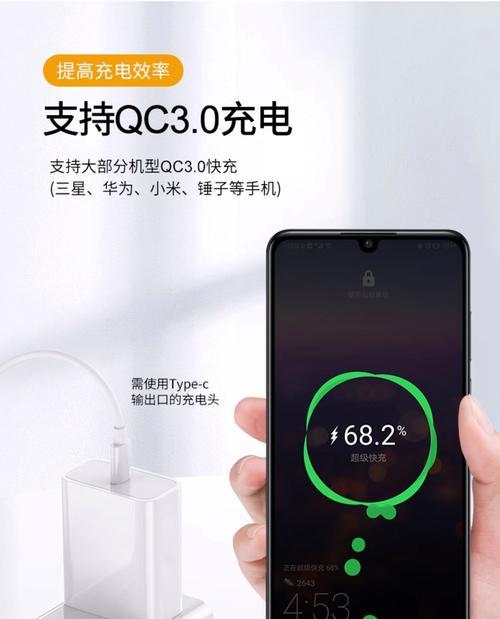 荣耀手机5G快充功能如何开启？开启后能提升多少充电速度？