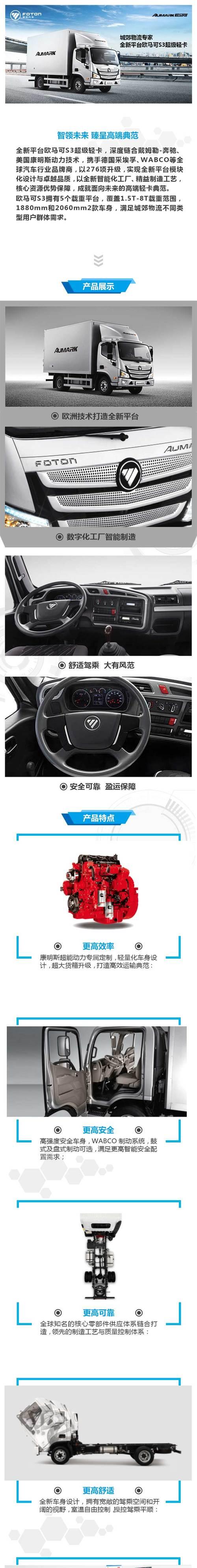 欧航手机软件连接步骤是什么？