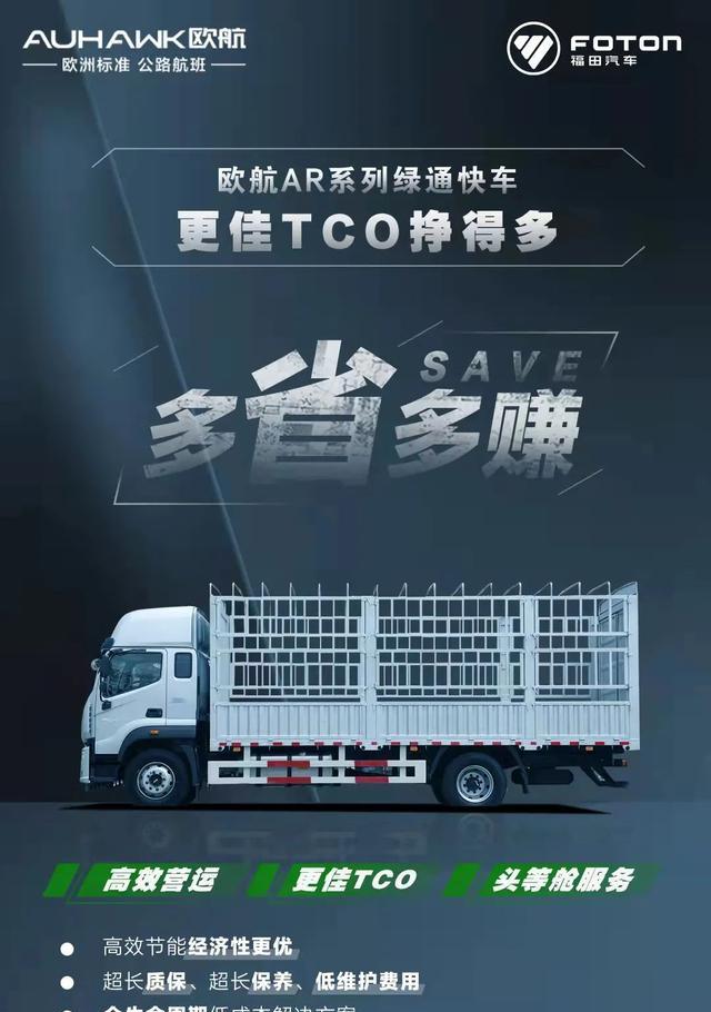 欧航手机软件连接步骤是什么？