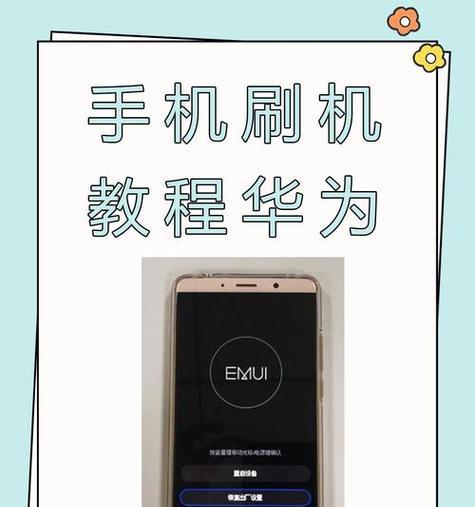 荣耀手机功能缺失如何恢复？有哪些方法？