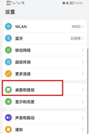 荣耀手机功能缺失如何恢复？有哪些方法？