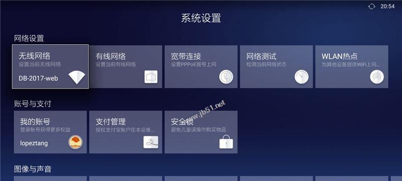影视仓机顶盒的安装和使用步骤是什么？