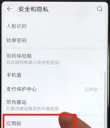 荣耀手机批量旋转图片怎么弄？操作方法是什么？