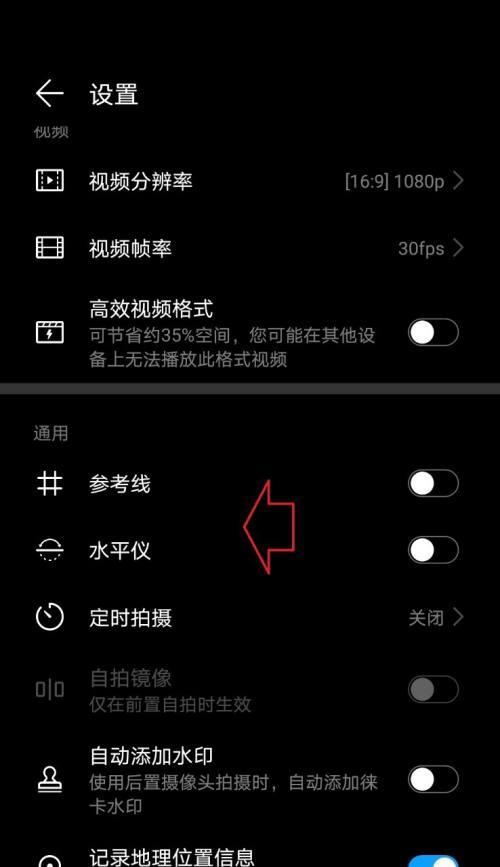 荣耀手机批量旋转图片怎么弄？操作方法是什么？