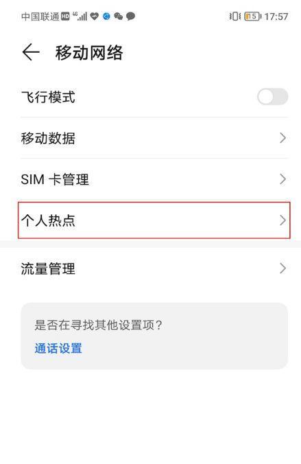 荣耀手机批量旋转图片怎么弄？操作方法是什么？
