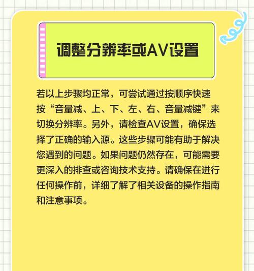 在线影视电视盒子使用方法是什么？如何设置？