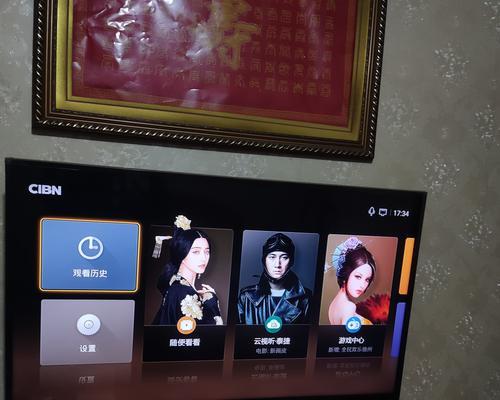 在线影视电视盒子使用方法是什么？如何设置？