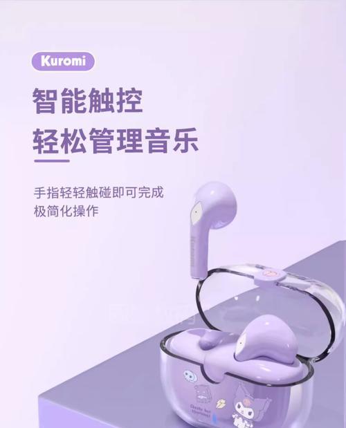 蓝牙耳机无线非触碰什么意思？非触碰技术有何优势？