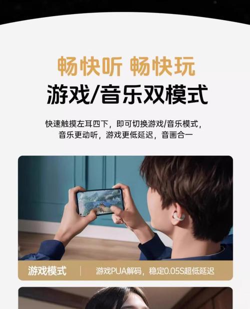 蓝牙耳机无线非触碰什么意思？非触碰技术有何优势？
